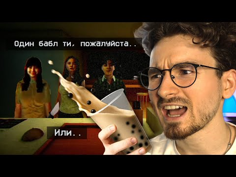Работаю в БАБЛ-тишной, но с этим местом ЯВНО что-то не так..