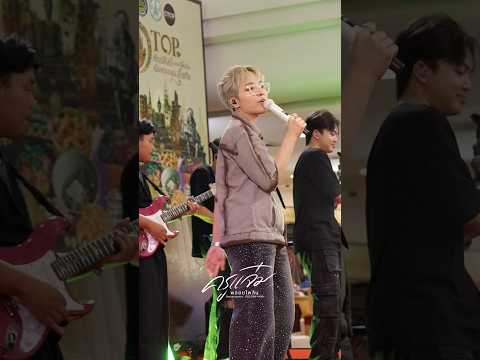 มีคนเหงาเฝ้ารอเธออยู่เบอร์นี้ 😊 #แจ๋มพลอยไพลิน #ครูแจ๋ม #cover #มีคนเหงารออยู่เบอร์นี้