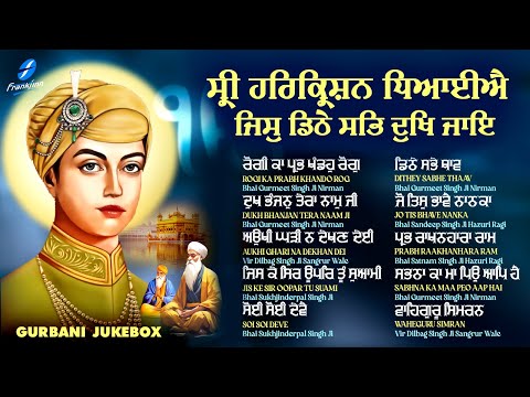 New Shabad Gurbani Kirtan 2025 Jukebox - New Shabad Kirtan - Nonstop Gurbani - Nonstop Shabads