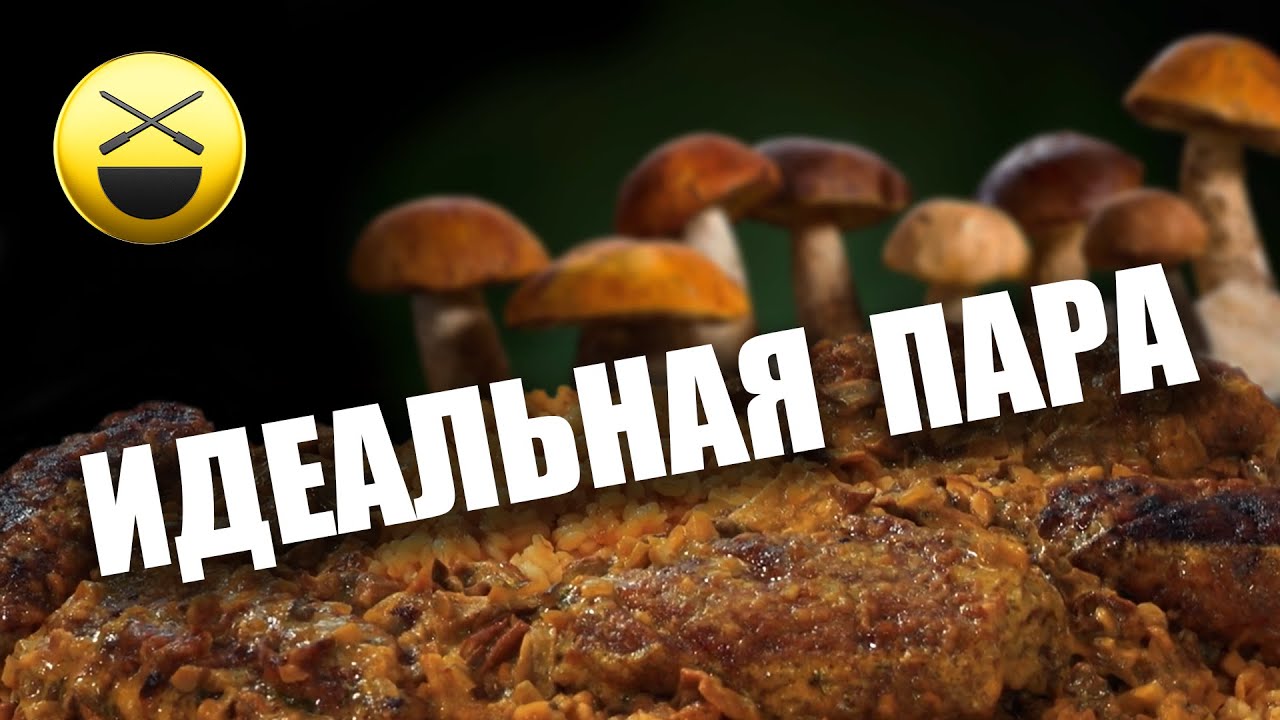 Мясные рулеты с грибами по рецепту