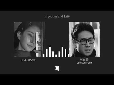 [특종] 이선균·김남희의 '불륜''섹스''마약' 녹취 파일 전격 공개... 영화 기생충 연상... MBC와 신동엽까지 등장하는 난장판... 녹취록1