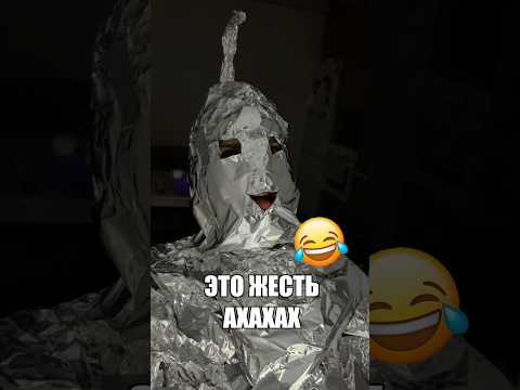Реакция мужа😂