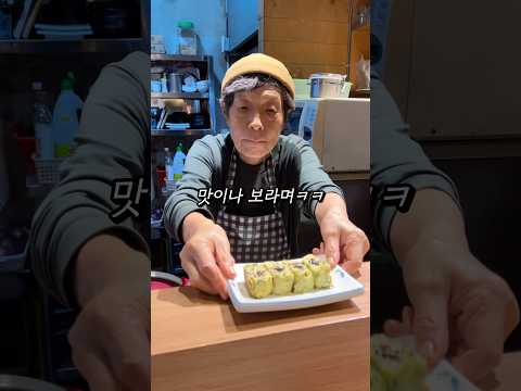 부산에서 운이 좋으면 생기는 일