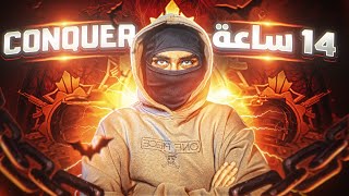 CONQUEROR IN 14 HOURS 🔥🤯 | كونكر في 14 ساعة 🔥