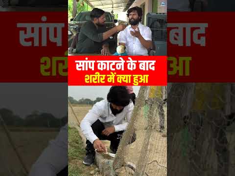 घर आने के बाद मुरलीवाले हौसला बता रहे पूरा सच #viralvideo