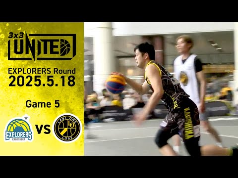 【3x3UNITED】鹿児島ラウンド「EXPLORERS KAGOSHIMA」vs「LAST-ONE FUKUOKA」～...