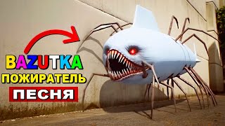 Клип Песня САМОЛЕТ ПАУК ПОЖИРАТЕЛЬ - Зараженное небо INFECTED SKY (Анимация)
