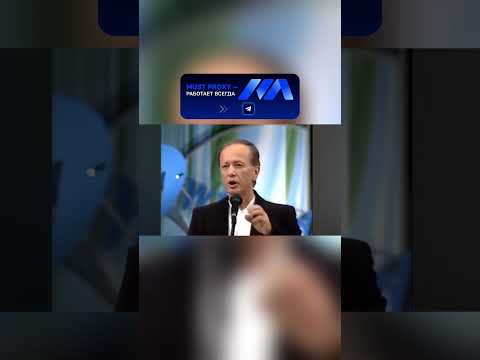 Запись Выступления Михаила Задорнова в 2005 году, Которая Наводит На Мысли О Том, Что Он Ушёл Не Сам