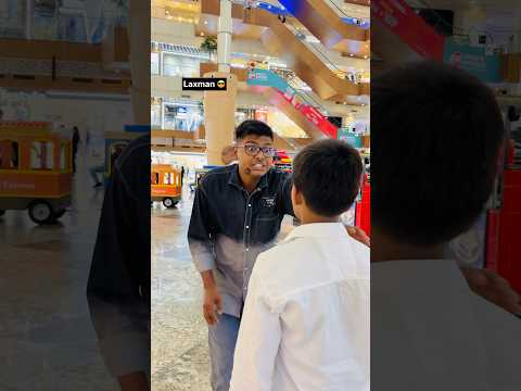 Mama aur bhanja gye mall 🔥😂|| Indian family 😱|| #shorts #funny #relatable #mall #indian #viral