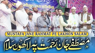 Mustafa Jane Rahmat Pe Lakhon Salam || Ghausulwara Conference | Sec. 8, Noida