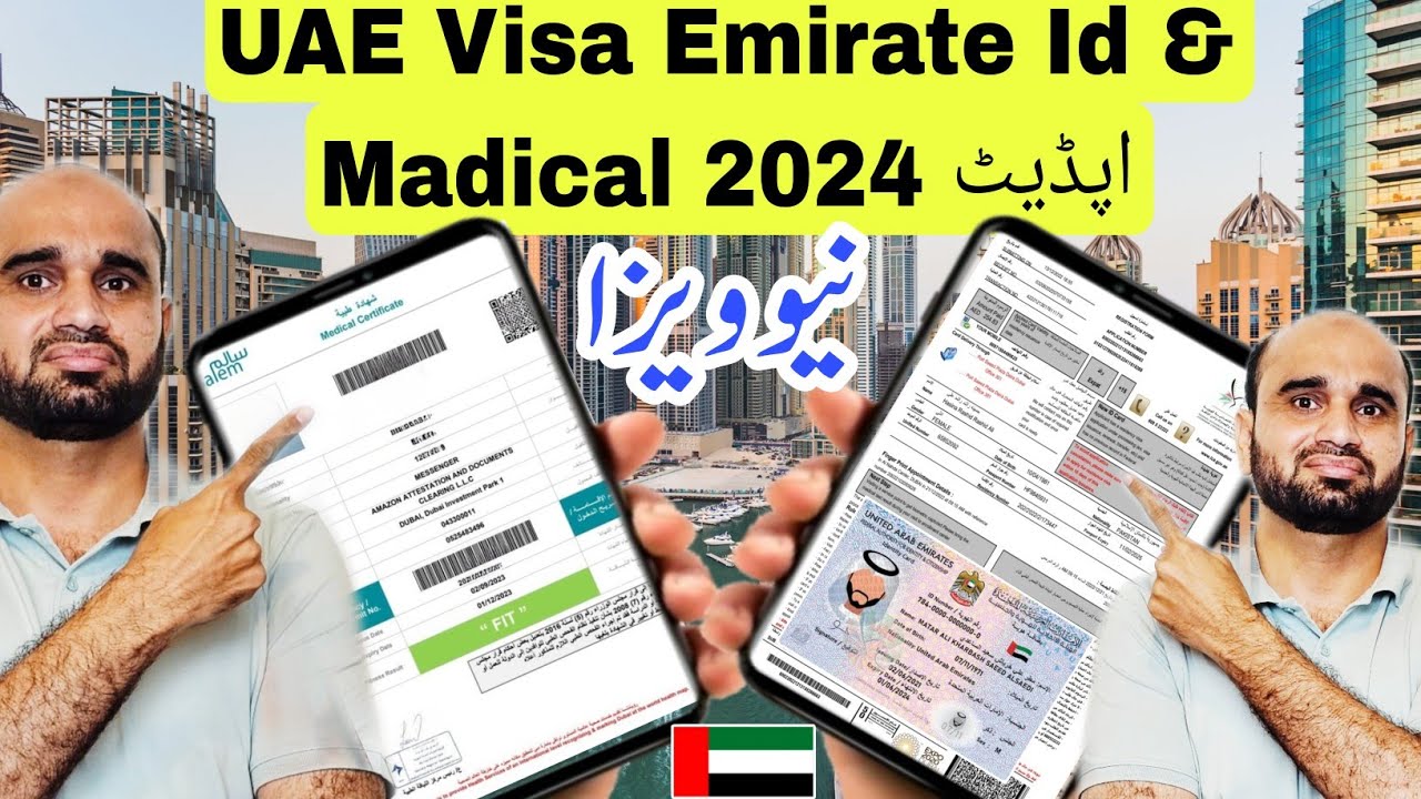 Emirates Id St  2025