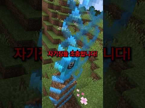한국인의 단합력 측정