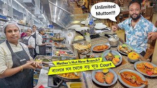 বাংলার সব থেকে বড় ফুড কোর্ট শুরু হলো 😱 UNLIMITED MUTTON Buffet in the Biggest FOOD COURT in Bengal 🔥