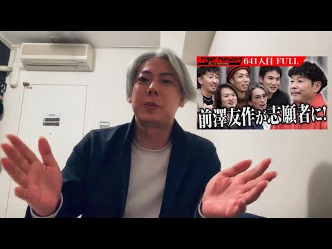 前澤さんの新サービス「カブアンド」について疑問を投げかけさせて頂きました。