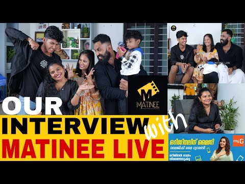 😍ഞങ്ങളുടെ INTERVIEW❤️MATINEE LIVE ചാനലില്‍👈 #thaadiyumpottum #matineelive #family #interview #vlog