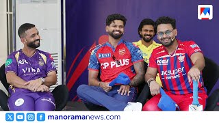 ഇംപാക്ട് പ്ലെയർ നിയമത്തിൽ എതിർപ്പുമായി ഐപിഎൽ ക്യാപ്റ്റൻമാർ | IPL | IPLRules | BCCI