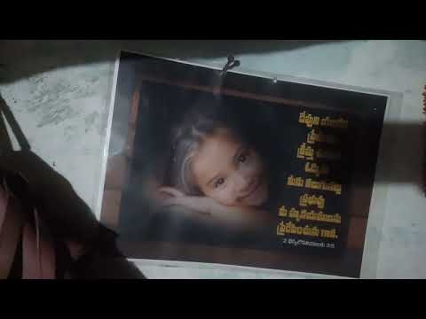 @ మా గిన్నె లు  ఎక్కడో వేశారు @