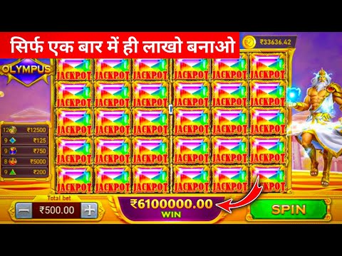 Gate of olympus gameplay / gate of olympus teen patti master game / gate of olympic jitneka tarika