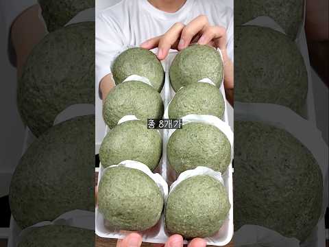 대박! 당장 먹어보세요 ㄷㄷ