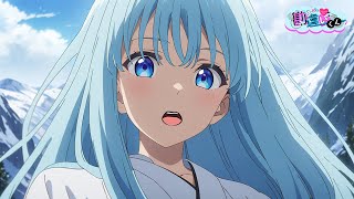 クール女子をかばった結果…雪山で幻覚が見えてきた大学生【アニメ】