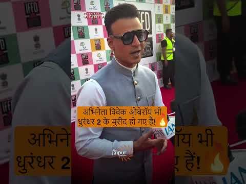 Vivek Oberoi Praises Dhurandhar 2