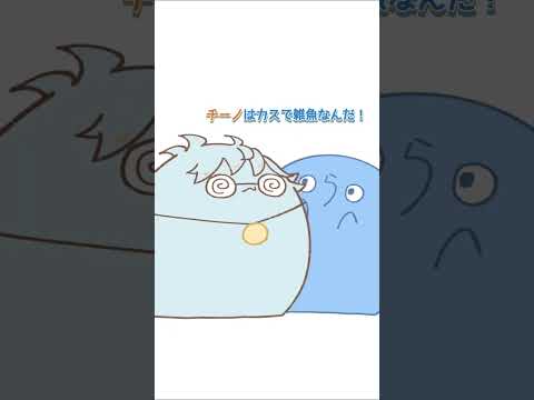 【手描き】友達いなさそ(笑)【らっだぁ チーノ ぺいんと】【#らっだぁ切り抜き】