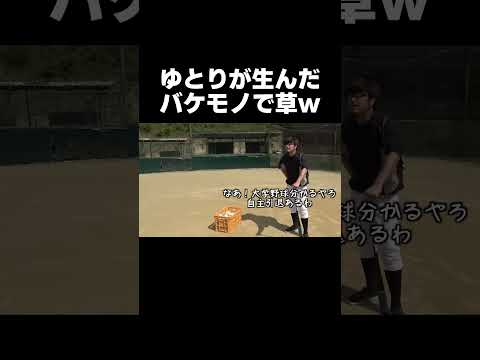 Z世代にブチギレた結果www【あめんぼぷらす】【切り抜き】#shorts