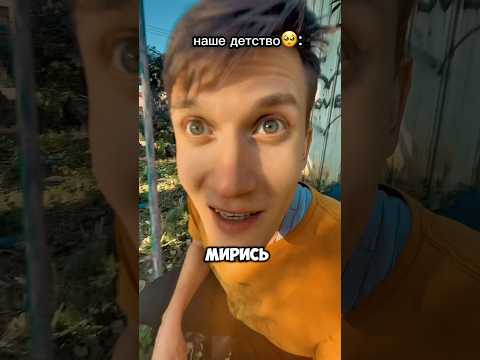 дразнилки в нашем детстве 🥹 #детство #кухни #ностальгия