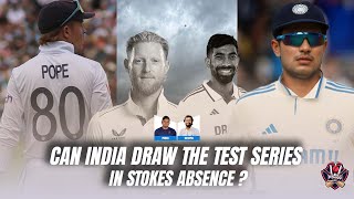 Can India draw the test series in stokes absence ?|Pdoggspeaks