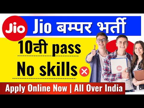 Jio Work From Home 2025 | 10th Pass Job | Jio Work From Home Job for students | Jio Work 2025