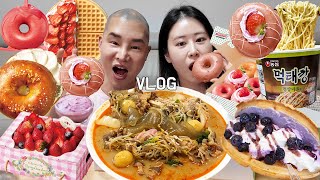 [먹방브이로그] 존맛 마라탕 발견! MZ 입맛이 대한민국 미래 +인물퀴즈ㅋㅋㅋ(마라탕, 와플대학, 크리스피도넛, 먹태깡사발면, 베이글)