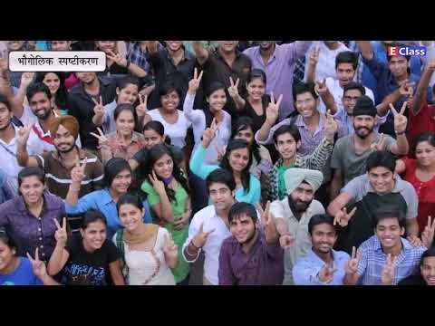 Std 8, Geography, Ch 7, Topic 5 – जनसंख्या संरचना, Hindi Medium, Maharashtra