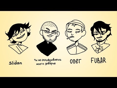 ДРУЗЬЯ - анимация
