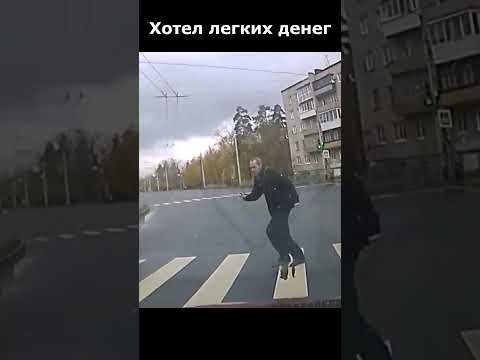 Подстава пошла не по плану! тгк: durakinadorogee #видеорегистратор #shorts