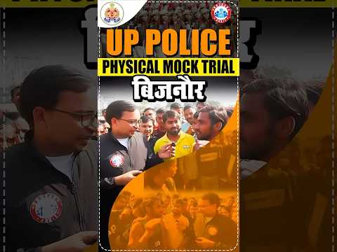 UP Police Physical Mock Trial : Bijnor | UP Police 2024 | UP Police Constable Physical