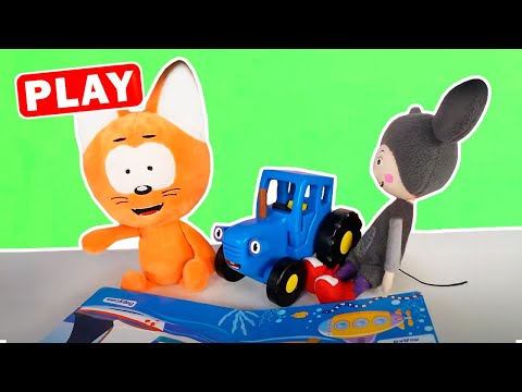 Крокозябра! Кто такая? Синий Трактор, Котенок Котэ и Кукутик Испугались - КуКуPlay