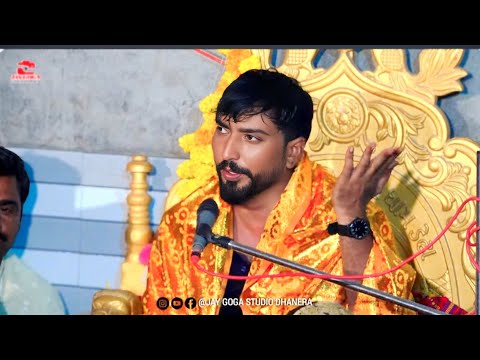 Vinu bhuvaji Dedha || સધી જોરદાર ધુણ || Sanjay nani= સધી સીકોતર ધામ દેઢા 