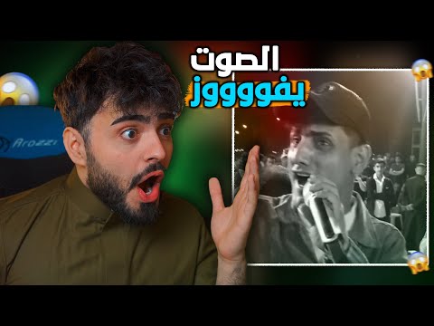 اصوات جنونية رقم #1 على العراق💥😨