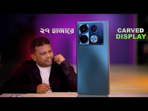 Infinix Note 40s Bangla Review | ২৭ হাজারে কার্ভ ডিসপ্লে ফোন