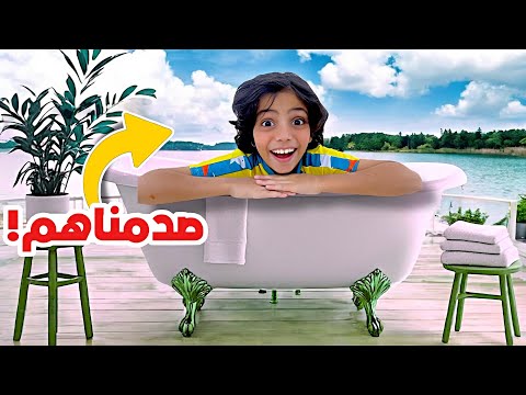 صدمتهم بالمفاجأة اقضوا معنا يوم جميل بالاجازة !! عائلة بو عمران