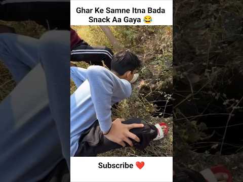 Ghar Ke Samne Itna Bada Snack Aa Gaya ๐ #shorts @souravjvlogs @piyushjocgaming #souravjoshivlogs