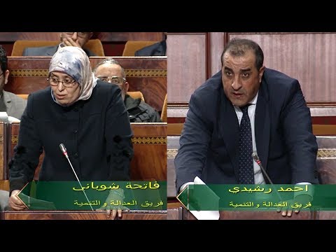 (49)رشدي، شوباني حول تكثيف العمل بالوحدات المتنقلة لدعم برامج الصحة بالمناطق الجبلية والنائية
