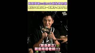 黃鐙輝《角頭》20位AV女優全裸包圍 是元介定妝只給一支襪子直呼最大尺度｜三立娛樂星聞