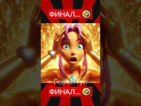 Где украденные деньги? 💸🕵️♂️