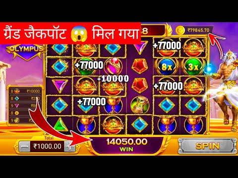 Gate of olympus gameplay / gate of olympus teen patti master game / gate of olympic jitneka tarika,