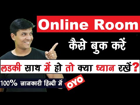 Online Room Kaise Book Kare | Hindi | OYO | Mr.Growth
