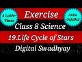 Life Cycle of Stars in Science