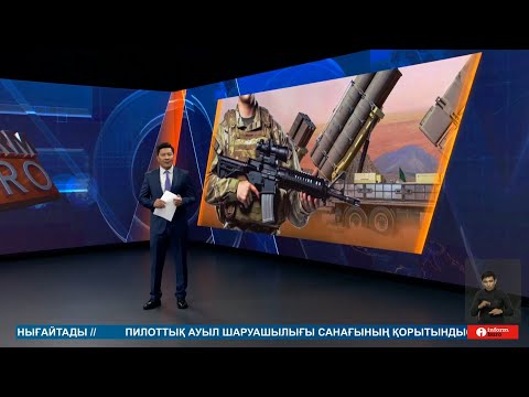 ИНФОРМБЮРО 22 .11.2024 ТОЛЫҚ ШЫҒАРЫЛЫМ!