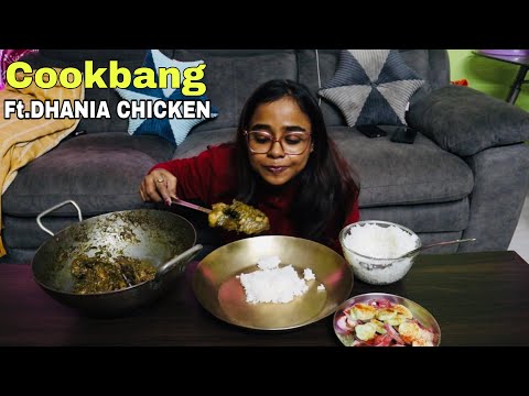 Cookbang:)Try this super delicious DHANIA CHICKEN😍🤤