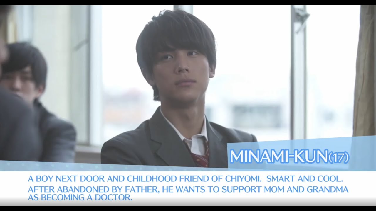 My Little Lover ~ Minami kun no koibito Trailer thumbnail